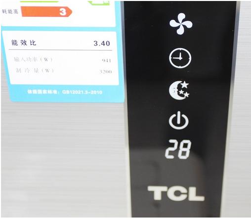 空調器專用LCD黑膜液晶屏